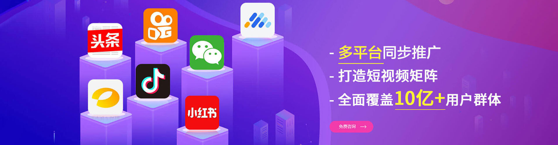 宁安百度广告推广